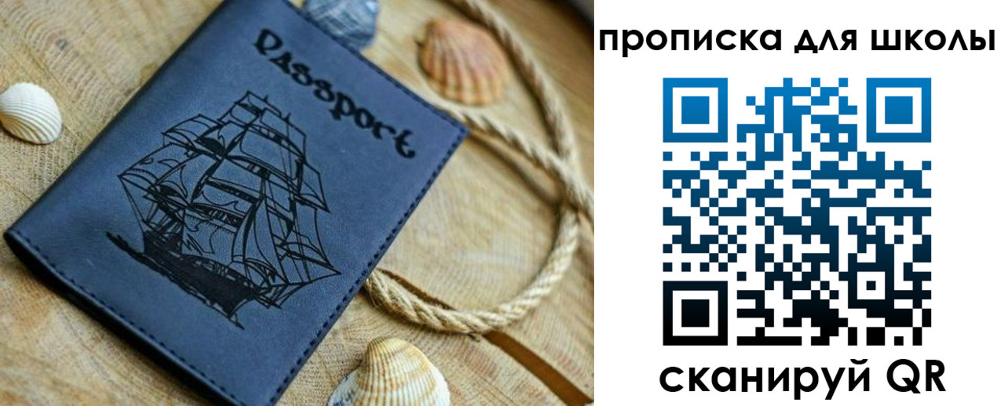 прописка в квартире в Марий Эл