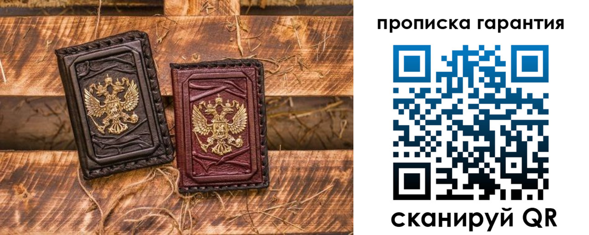 прописка поиск в Марий Эл
